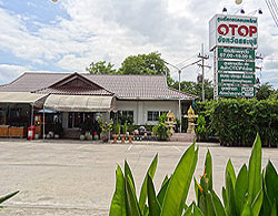 ศูนย์โอทอปคอมเพล็กซ์พุแค (Saraburi OTOP Complex at Phukae)