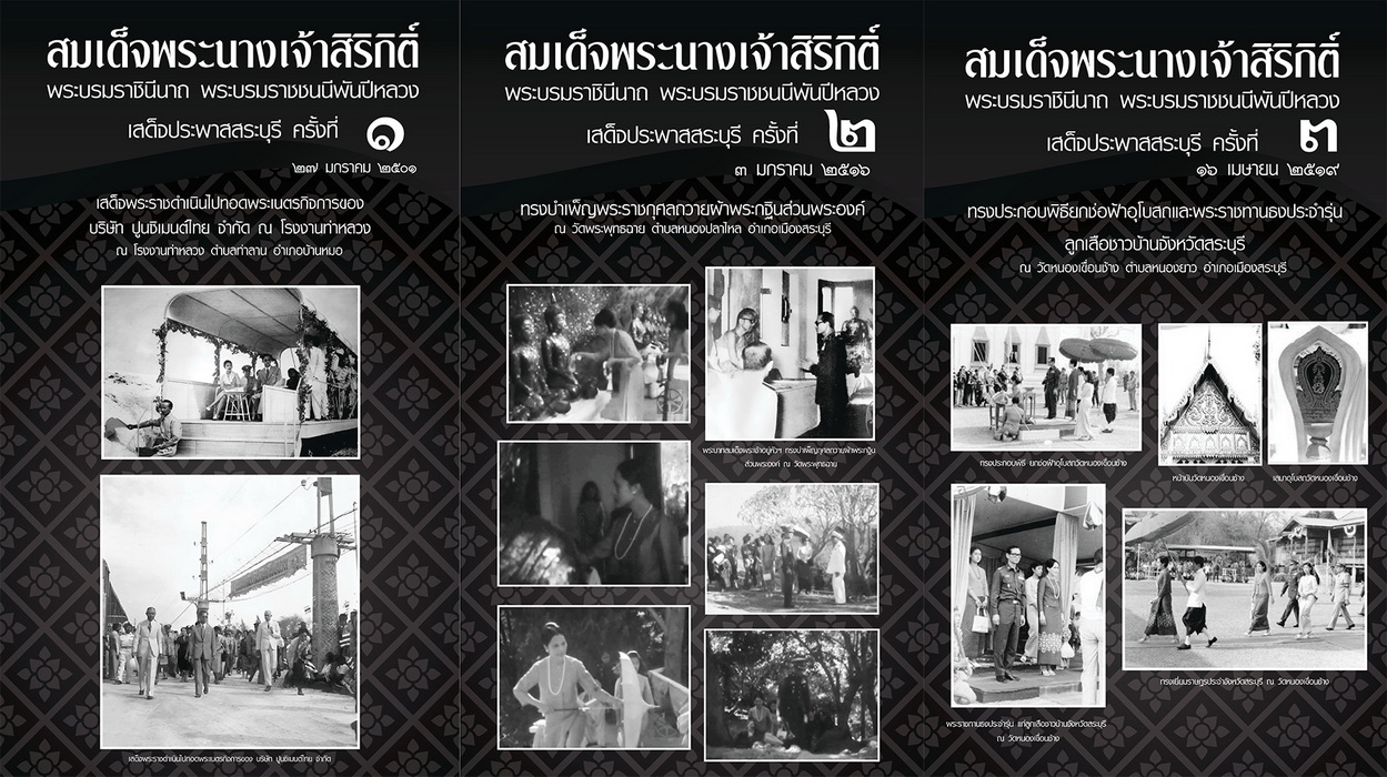 1.นิทรรศการ