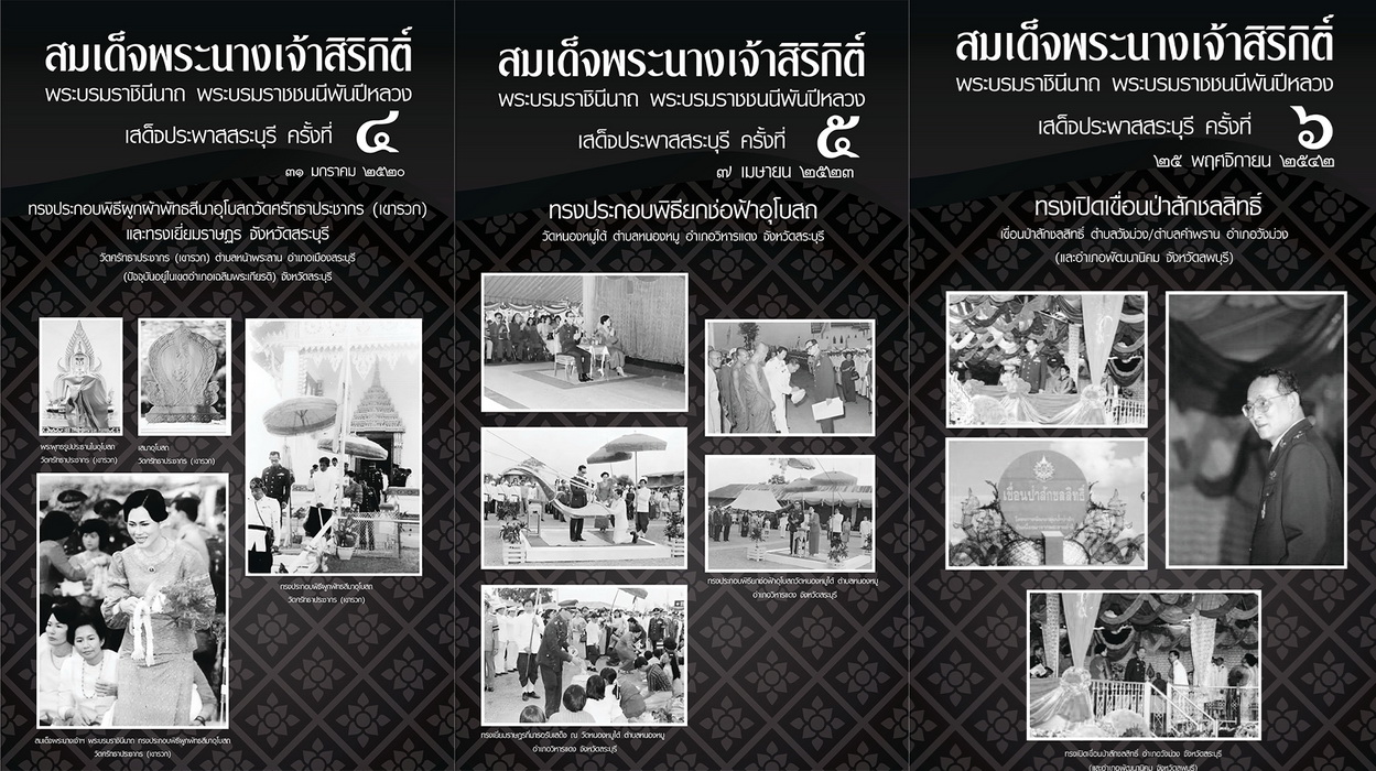 2.นิทรรศการ