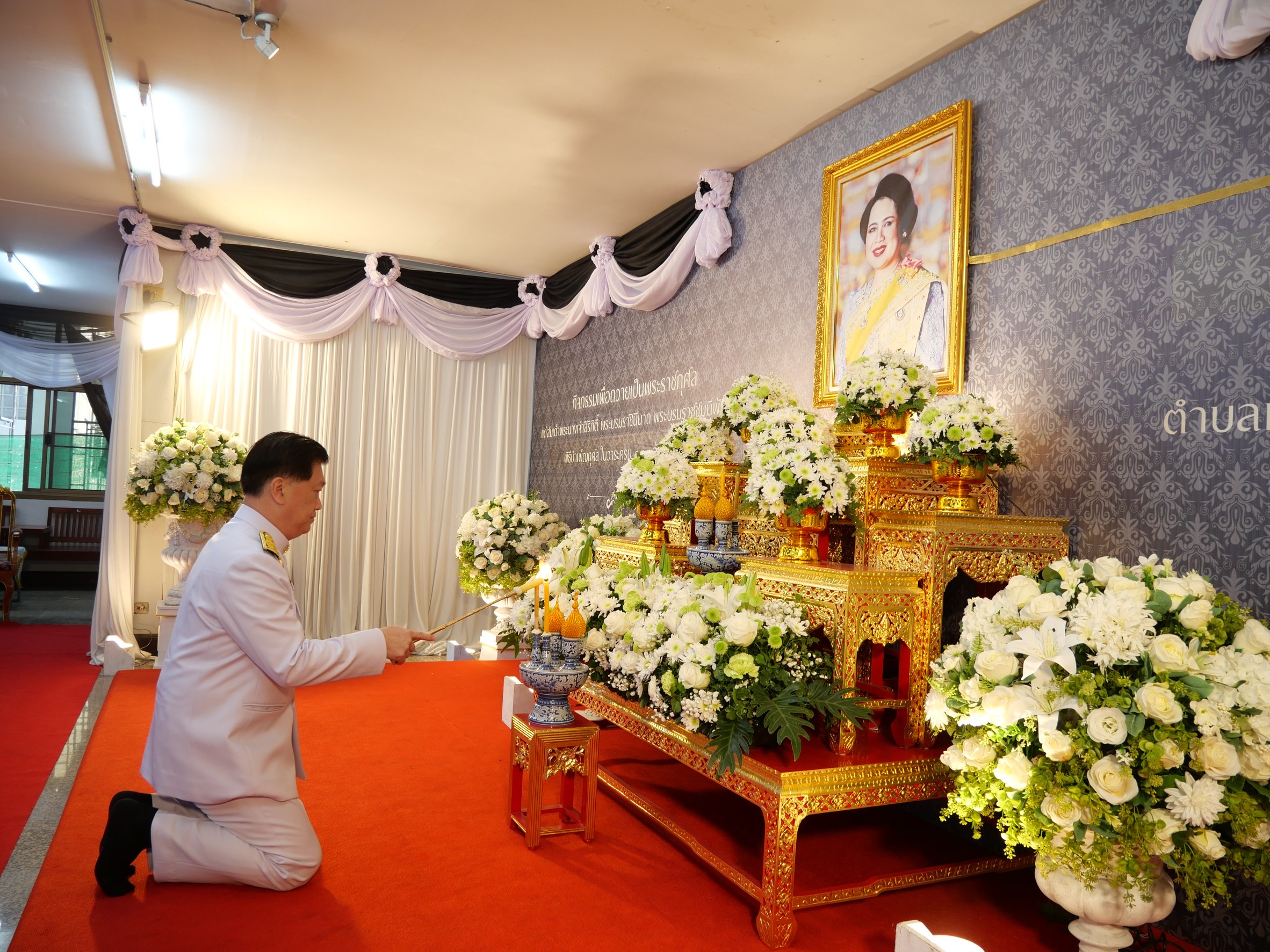 จ.สระบุรีจัดพิธีทำบุญตักบาตรและพิธีบำเพ็ญกุศลสตมวาร อุทิศถวายเป็นพระราชกุศล แด่สมเด็จพระนางเจ้าสิริกิติ์ พระบรมราชินีนาถ พระบรมราชชนนีพันปีหลวง