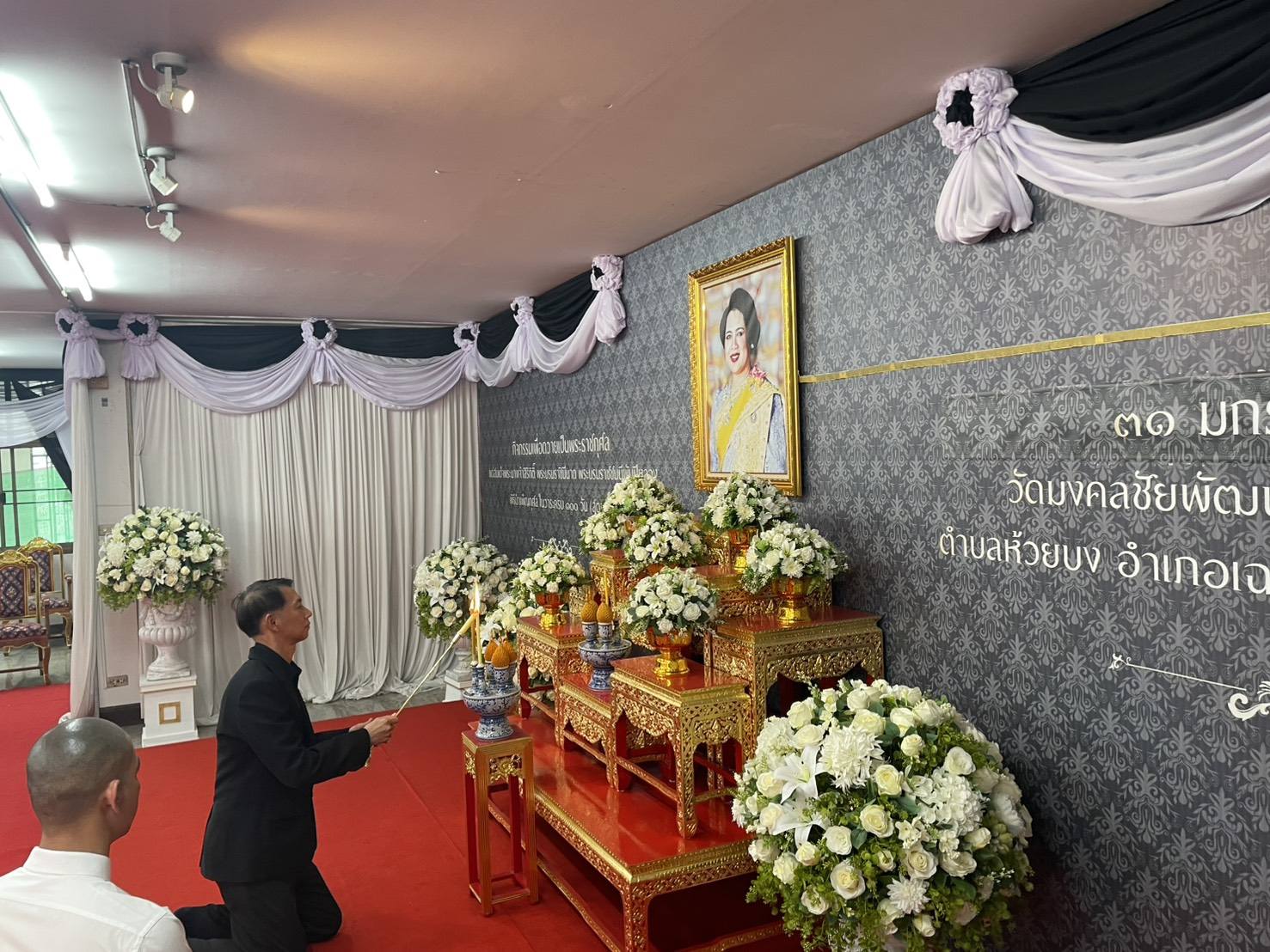 จังหวัดสระบุรี จัดพิธีบำเพ็ญกุศลสวดพระอภิธรรมเพื่อถวายเป็นพระราชกุศล แด่สมเด็จพระนางเจ้าสิริกิติ์ พระบรมราชินีนาถ พระบรมราชชนนีพันปีหลวง