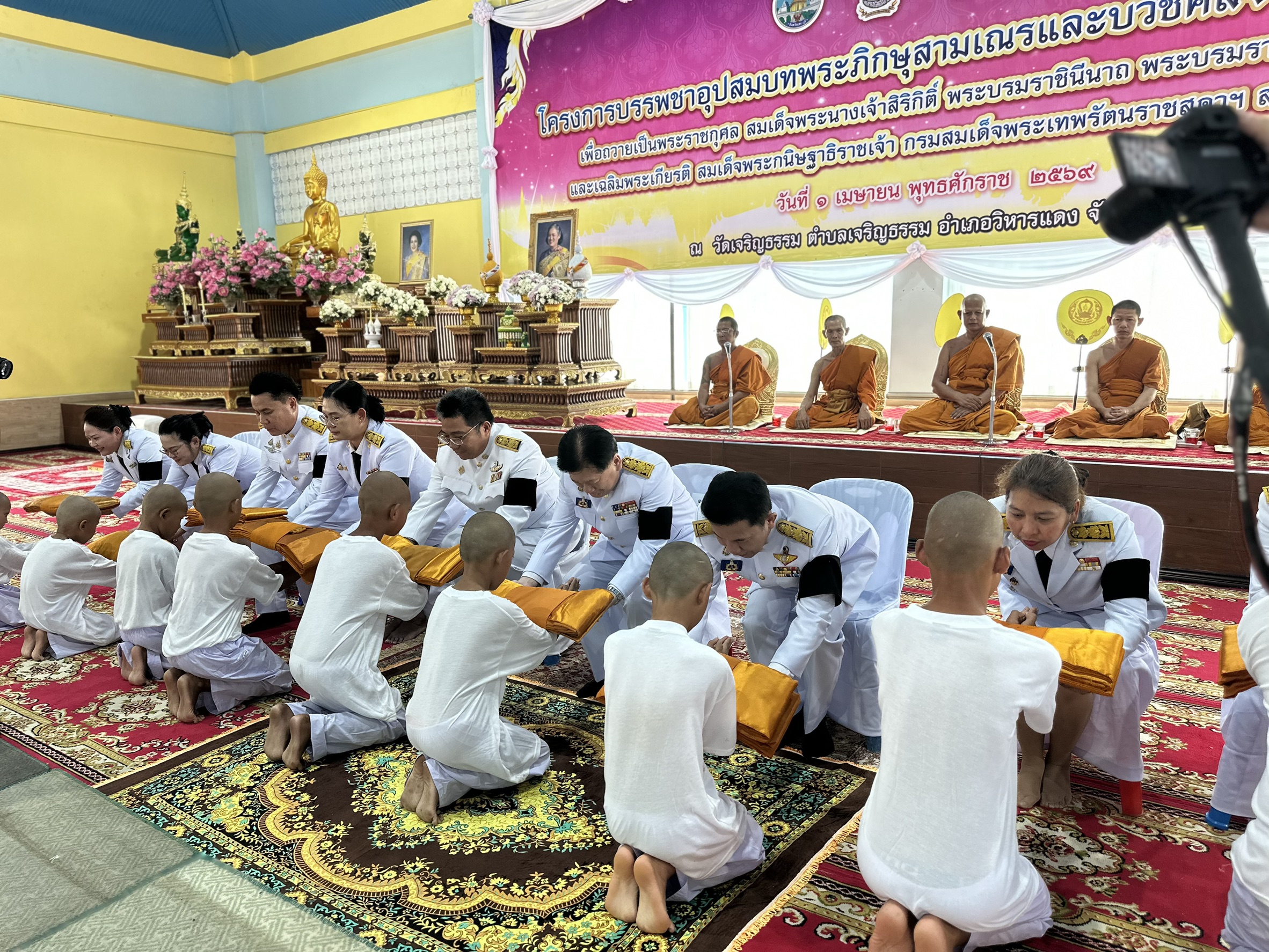 จ.สระบุรี จัดโครงการบรรพชาสามเณรภาคฤดูร้อน ถวายเป็นพระราชกุศล แด่สมเด็จพระบรมราชชนนีพันปีหลวง และเฉลิมพระเกียรติสมเด็จพระกนิษฐาธิราชเจ้า กรมสมเด็จพระเทพรัตนราชสุดา ฯ สยามบรมราชกุมารี