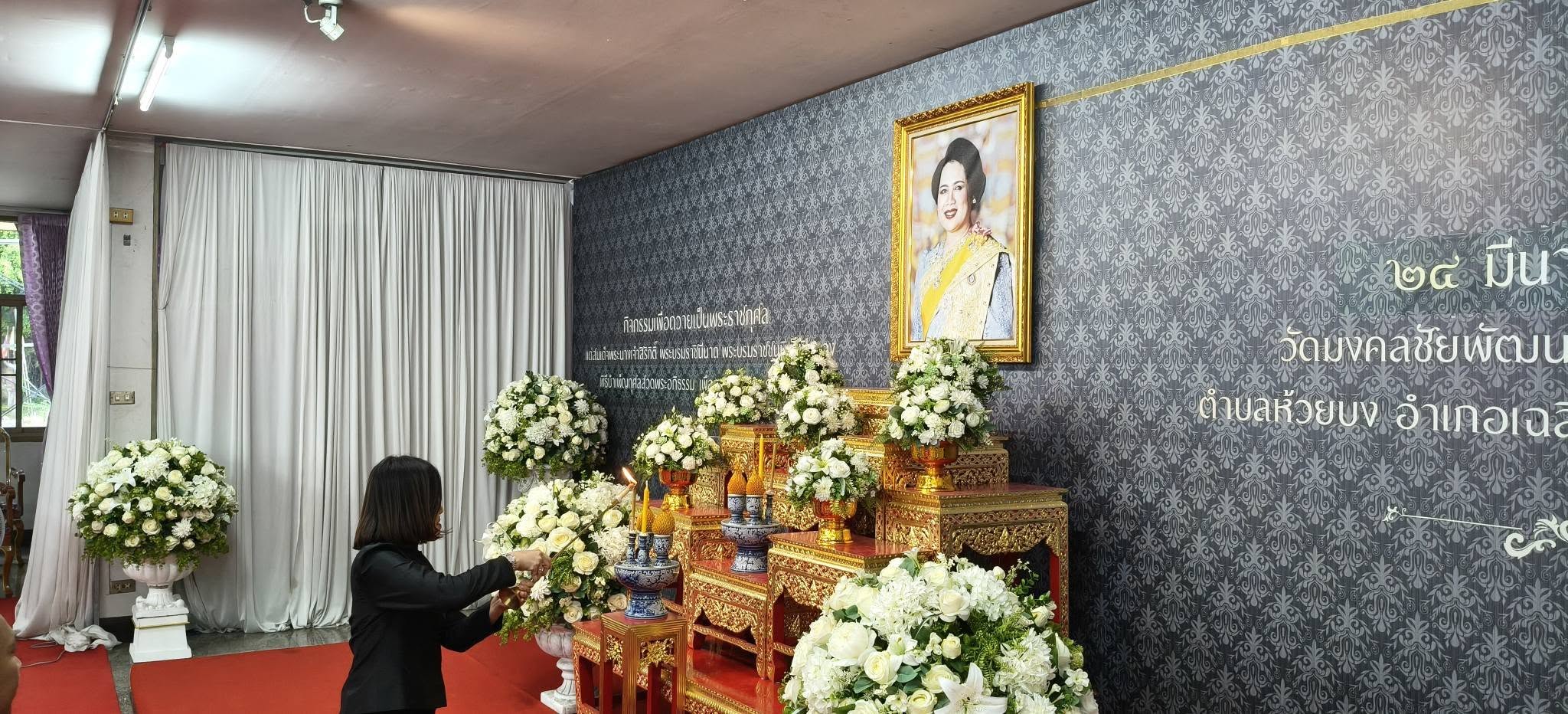 จังหวัดสระบุรี จัดพิธีบำเพ็ญกุศลสวดพระอภิธรรมเพื่อถวายเป็นพระราชกุศล แด่สมเด็จพระนางเจ้าสิริกิติ์ พระบรมราชินีนาถ พระบรมราชชนนีพันปีหลวง