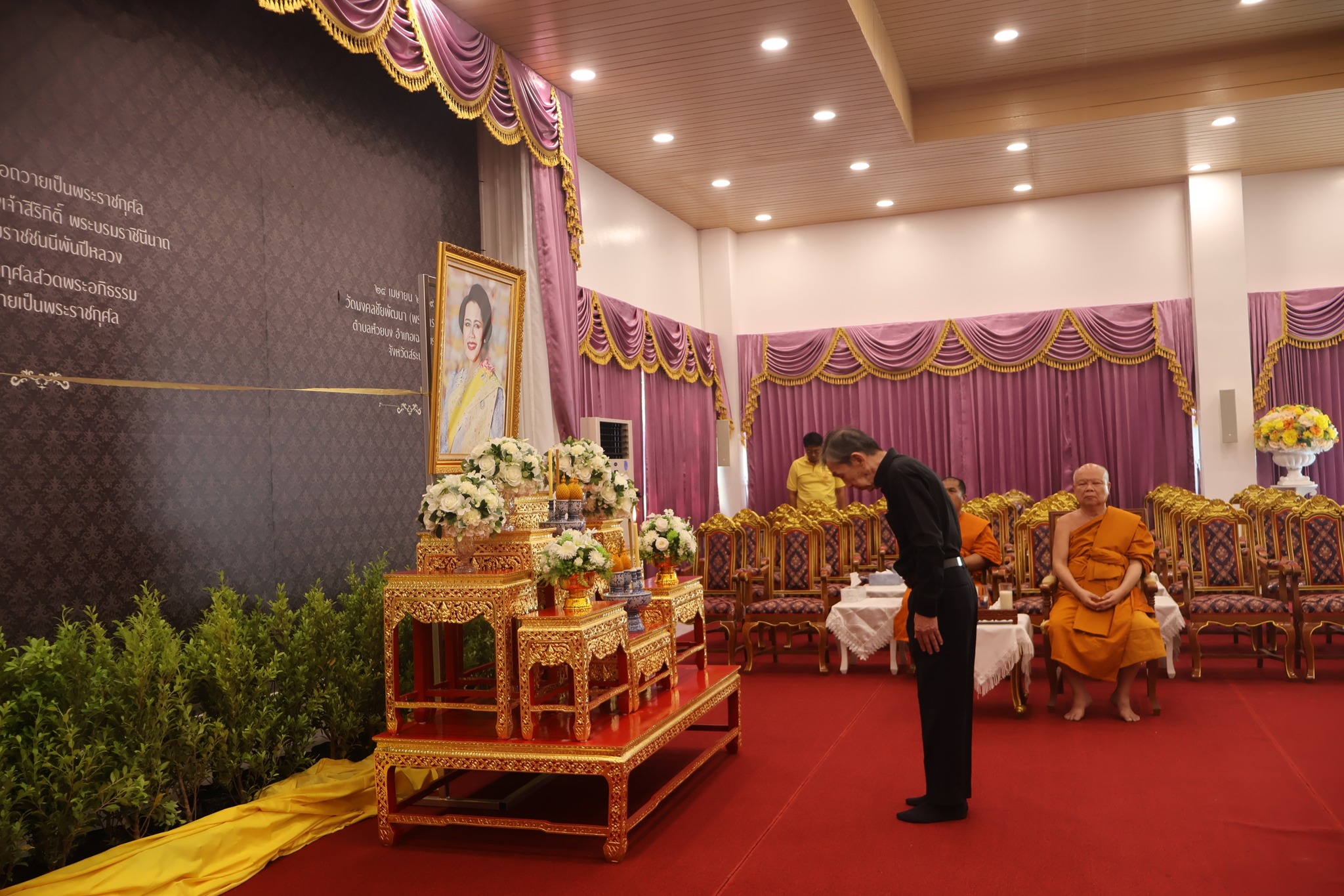 จังหวัดสระบุรี จัดพิธีบำเพ็ญกุศลสวดพระอภิธรรมเพื่อถวายเป็นพระราชกุศล แด่สมเด็จพระนางเจ้าสิริกิติ์ พระบรมราชินีนาถ พระบรมราชชนนีพันปีหลวง