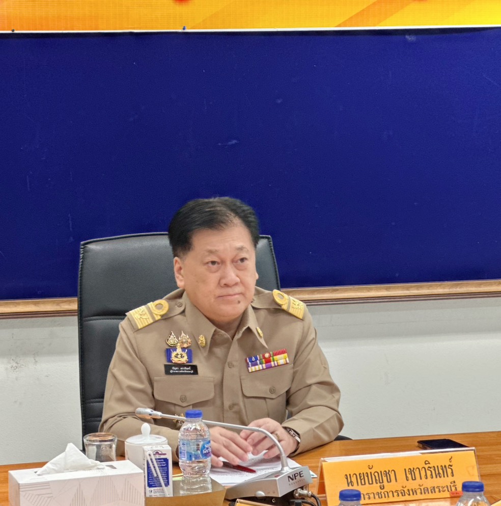 จังหวัดสระบุรีร่วมการประชุมกองบัญชาการป้องกันและบรรเทาสาธารณะภัยแห่งชาติ (บกปภ.ช.) เพื่อติดตามสถานการณ์และเตรียมการแก้ไขปัญหาภัยแล้ง ปี 2569