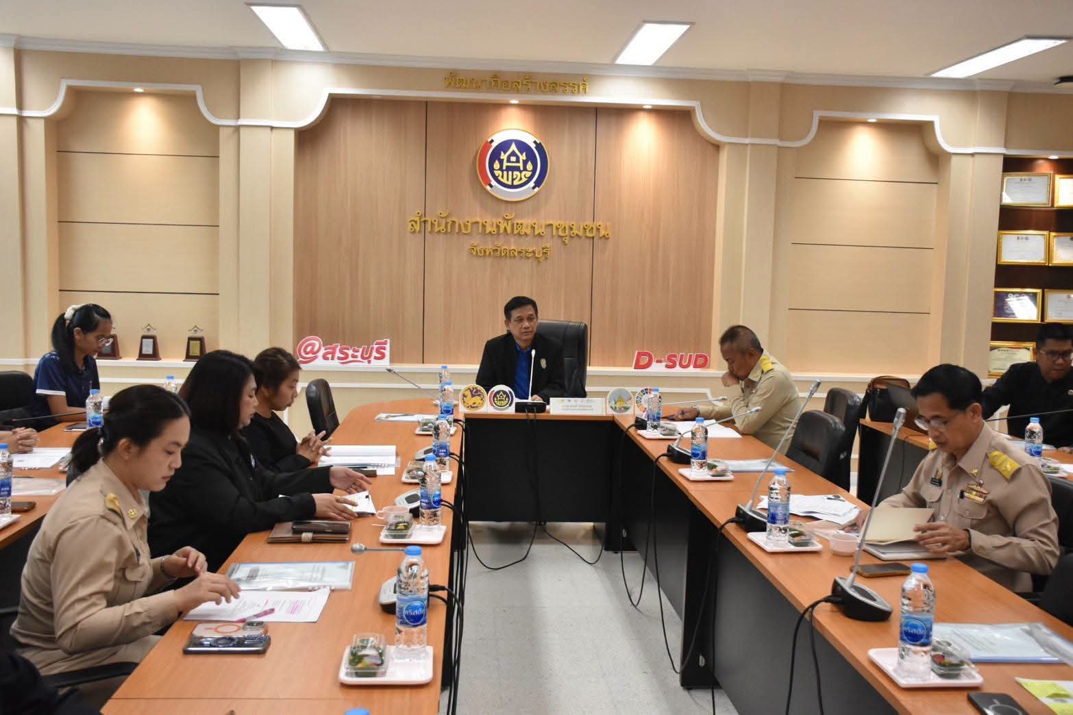จ.สระบุรี ประชุมคณะกรรมการประสานและขับเคลื่อนนโยบายสานพลังประชารัฐประจำจังหวัด (คสป.) ครั้งที่ 3/2569