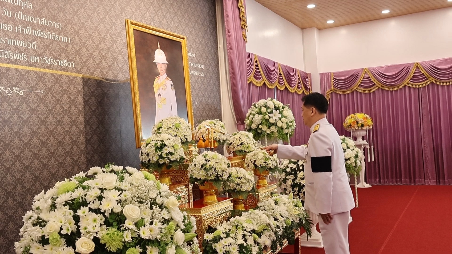 จ.สระบุรีจัดพิธีบำเพ็ญกุศลปัญญาสมวาร 50 วัน เพื่ออุทิศถวายเป็นพระกุศล แด่สมเด็จพระเจ้าลูกเธอเจ้าฟ้าพัชรกิติยาภา นเรนทิราเทพยวดี กรมหลวงราชสาริณีสิริพัชร มหาวัชรราชธิดา
