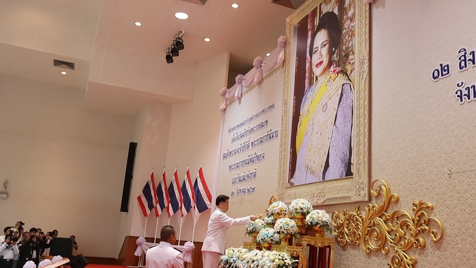 จังหวัดสระบุรีจัดพิธีสวดพระพุทธมนต์ทำบุญตักบาตรและปล่อยพันธ์ปลาถวายเป็นพระราชกุศล แด่สมเด็จพระนางเจ้าสิริกิติ์ พระบรมราชินีนาถ พระบรมราชชนนีพันปีหลวง เนื่องในโอกาสวันคล้ายวันพระราชสมภพ และวันแม่แห่งชาติ 12 สิงหาคม 2569