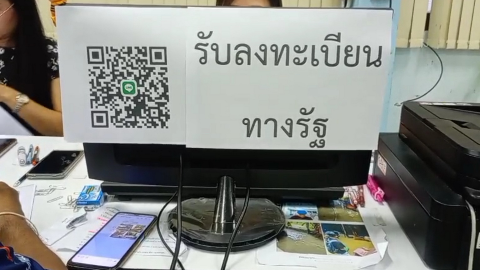 คนสระบุรีไม่ทิ้งกัน ! ท้องถิ่นเร่งอำนวยความสะดวกประชาชน รับเงินเยียวยาน้ำท่วม ด้านผู้ว่าฯสระบุรี กำชับอำเภอ องค์กรปกครองส่วนท้องถิ่น และหน่วยงานที่เกี่ยวข้อง เร่งลงพื้นที่สำรวจและประเมินความเสียหาย